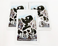 黒薩摩源 商品イメージ