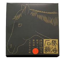 馬油石鹸 商品イメージ