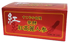 発酵 紅高麗人参 商品イメージ